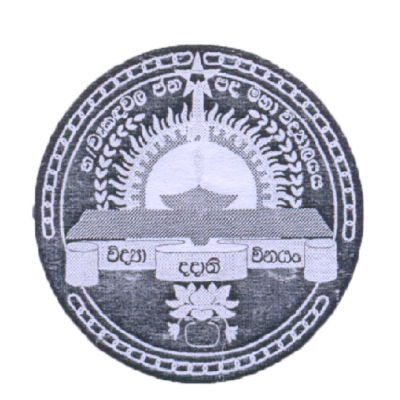 අප පාසලේ විශේෂ අවස්ථා 
